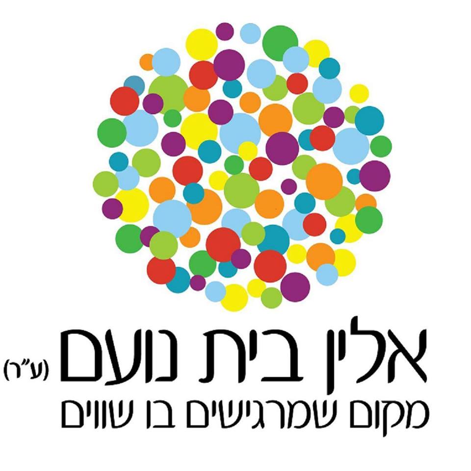 המלצת בית נועם